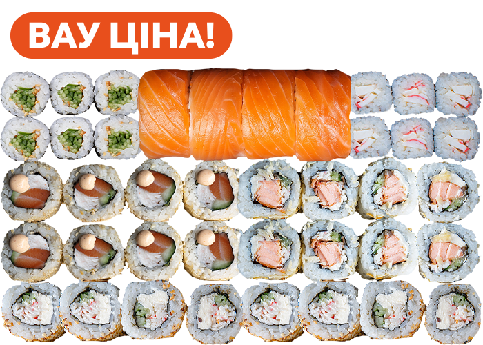 Дрим Лосось 1кг суши сет заказать суши Киев Budusushi Дрим Лосось 1кг суши сет заказать суши