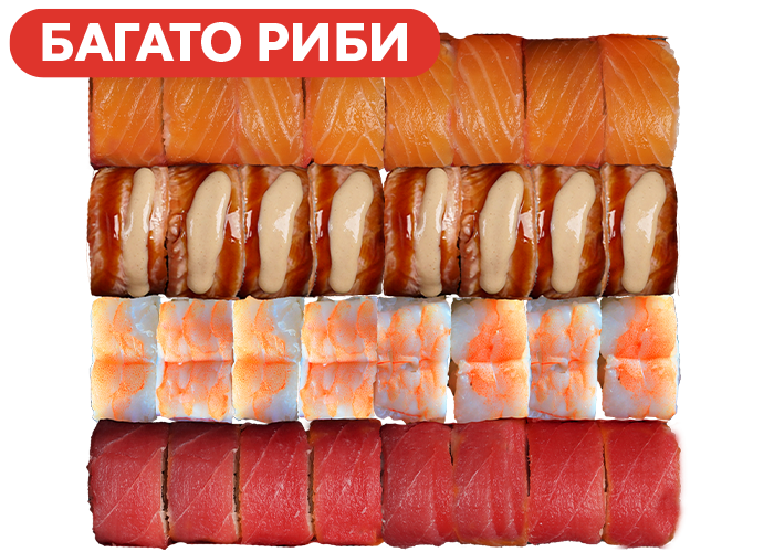 Філа Люкс 1кг заказать суши