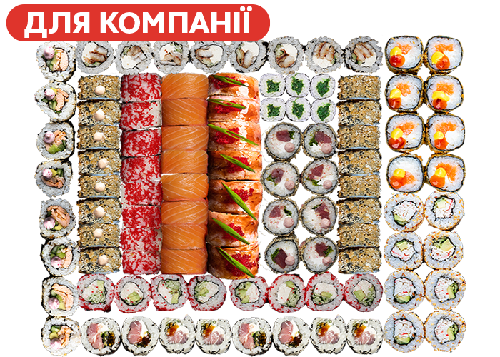Самый большой 2,9 кг заказать суши Киев Budusushi Самый большой 2,9 кг заказать суши