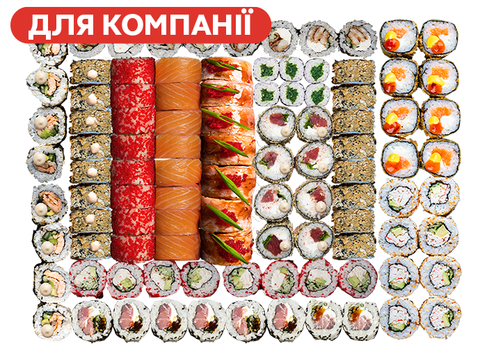 Найбільший 2,9 кг заказать суши